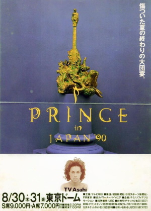 Prince - Nude Tour - Tokio TV opnamen (facebook.com)